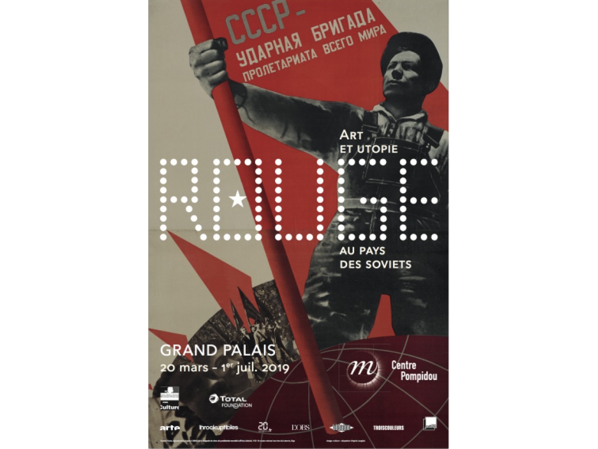"Rouge. Art et utopie au pays des soviets"