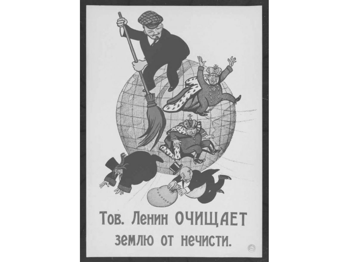 Et 1917 devient Révolution… 